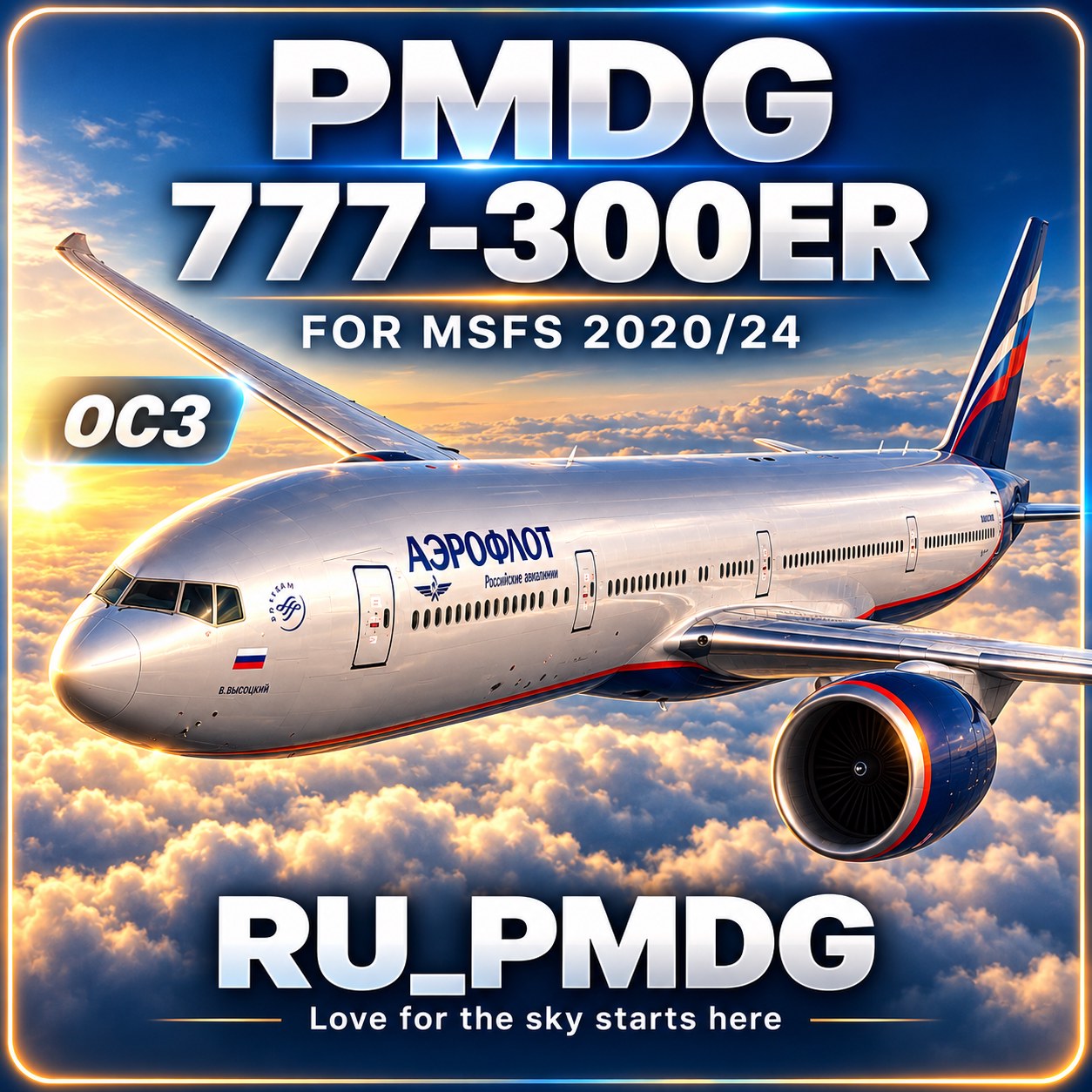 PMDG 777-300ER MSFS20/24 OC3