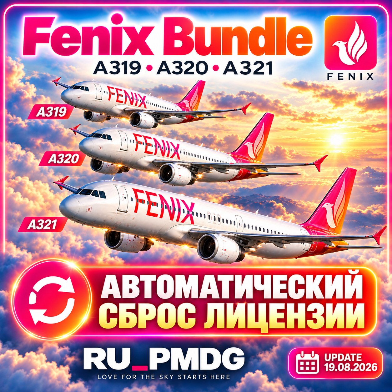 Fenix A319, A320, A321 Bundle