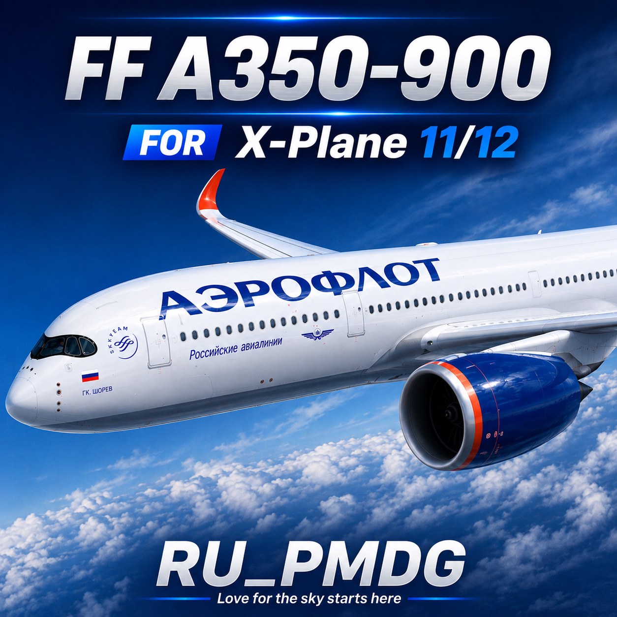 FF A350 for X-Plane 11/12